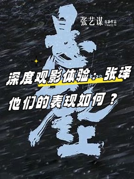 关于球队备战之际，冷静机智是应对关键时刻的不二法宝！的信息