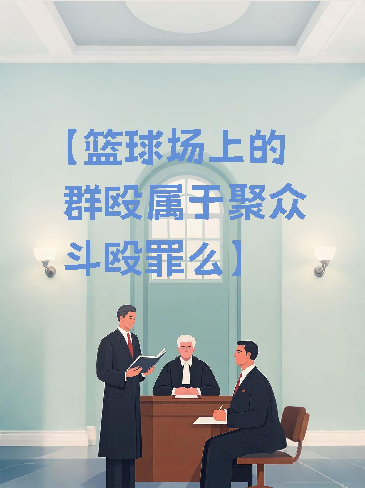 篮球联赛出现新风向，球员集体抵制的简单介绍